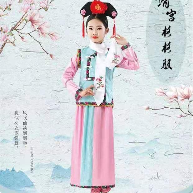 Quần áo cách cách trẻ em Mãn Châu Quý phi cung đình Thanh Kỳ phục Hoàn Châu Cách Cách nữ đồng phục biểu diễn cổ trang