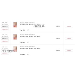 [100% AUTH] Bảng Phấn Má 6 Ô Clio Pro Blusher Palette 19,8g