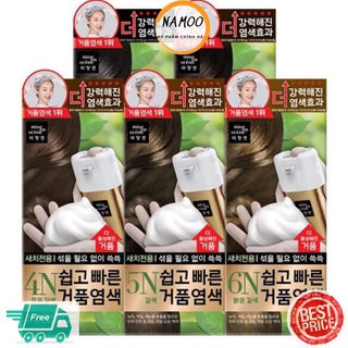 Nhuộm tóc dạng bọt/ nhuộm tóc thảo dược phủ bạc Mise en scene