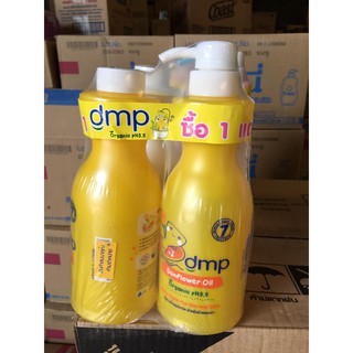 SỮA TẮM GỘI EM BÉ DERMAPON THÁI LAN (Cặp 2 chai)