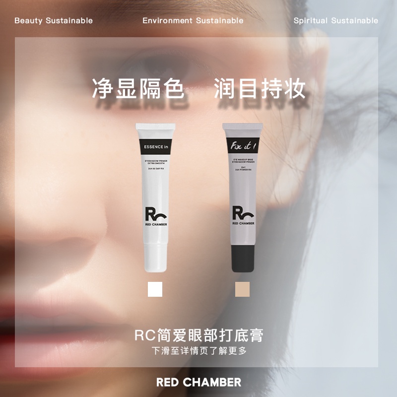 Kem Lót Mắt Chống Nhòe Màu Vàng Đậm | BigBuy360 - bigbuy360.vn