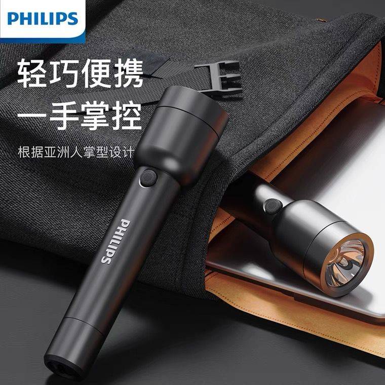 Đèn Pin philips/philips SFL1236 Đa Năng Sạc Được Tiện Dụng Cho Hoạt Động Ngoài Trời