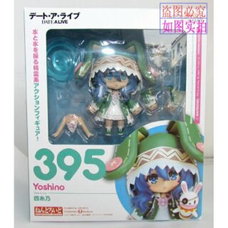 Mô hình yoshino 395