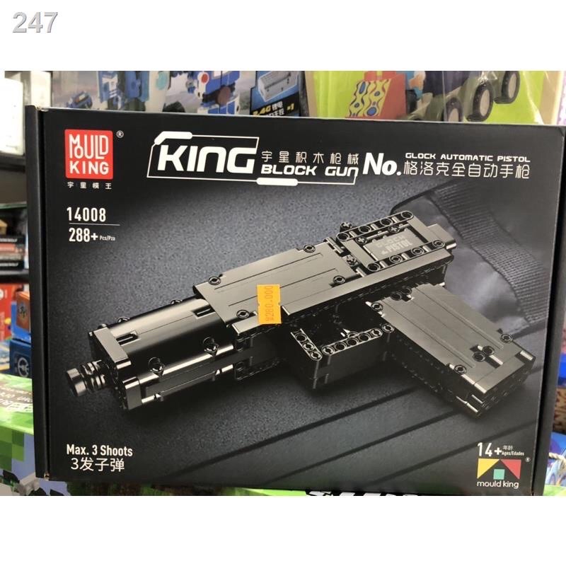 Lắp ráp mô hình lục technic Mould King 14008 Xếp hình mô hình súng lục Glock Pistol 288 mảnh