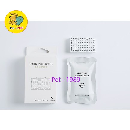 [Mã 159FMCGSALE giảm 8% đơn 500K] Máy Khử Mùi Vệ Sinh Chó Mèo PETKIT PURA AIR Pet-1989