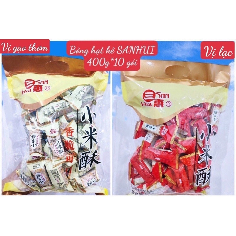 Bánh Hạt Gạo Ngũ Cốc SanHui 400g