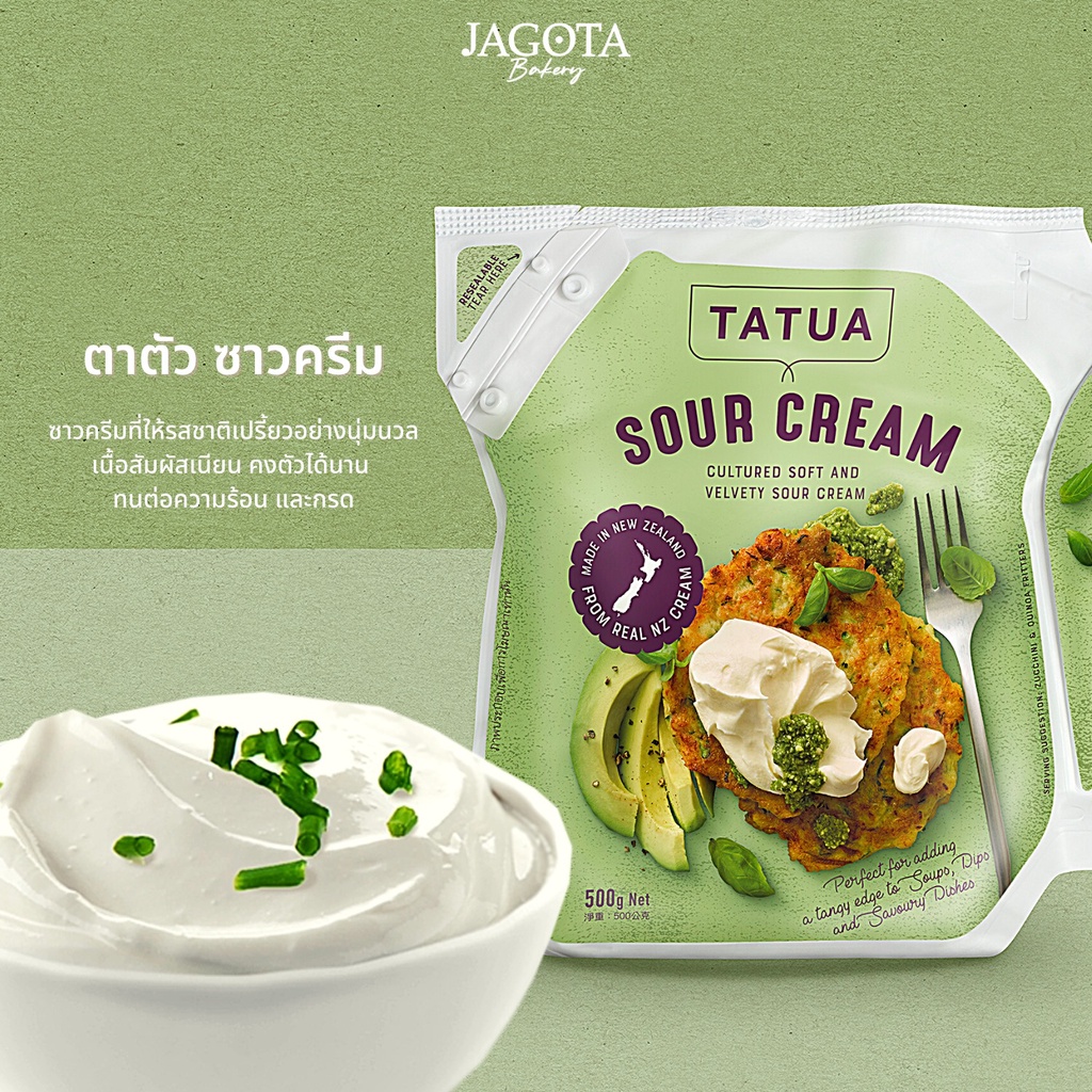Kem chua Sour cream Tatua 500g
