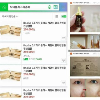 Collagen tươi tinh chất Sâm Núi  - Dr. Plus (Hàng nội địa Hàn)