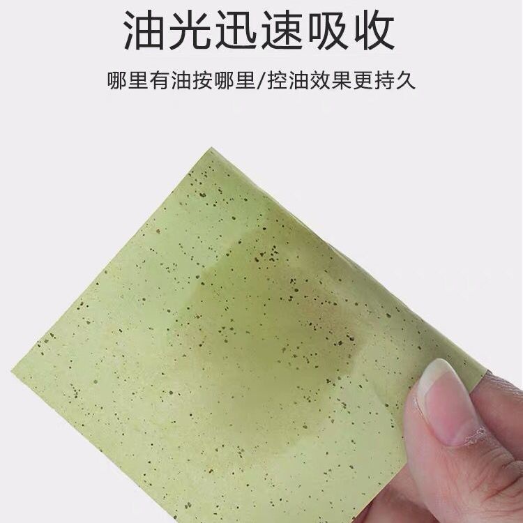 Icaline Giấy Thấm Dầu Mặt Nam Và Nữ Thu Nhỏ Lỗ Chân Lông Than Tre Xanh Da Lộn Mạnh Mẽ Kiểm Soát Dầu Làm Sạch Của Watson Ra Cần Thiết | BigBuy360 - bigbuy360.vn