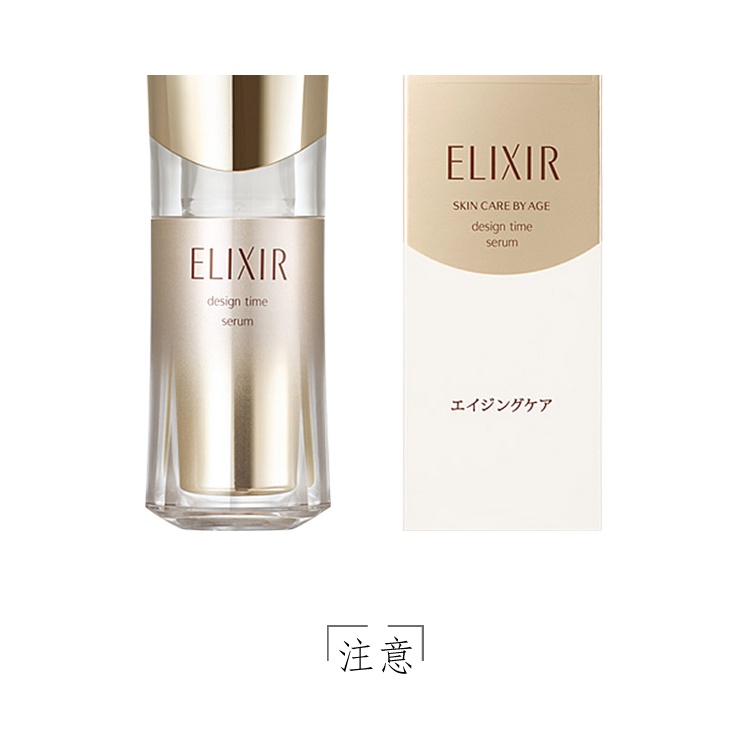 Tinh Chất Shiseido Elixir Chống Lão Hóa Da 40ml