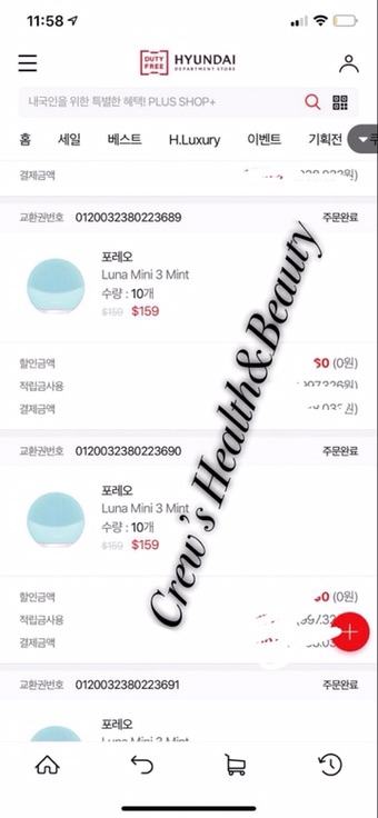 [TRẢ BILL DUTY] MÁY RỬA MẶT FOREO MINI 3. HỖ TRỢ BẢO HÀNH | BigBuy360 - bigbuy360.vn