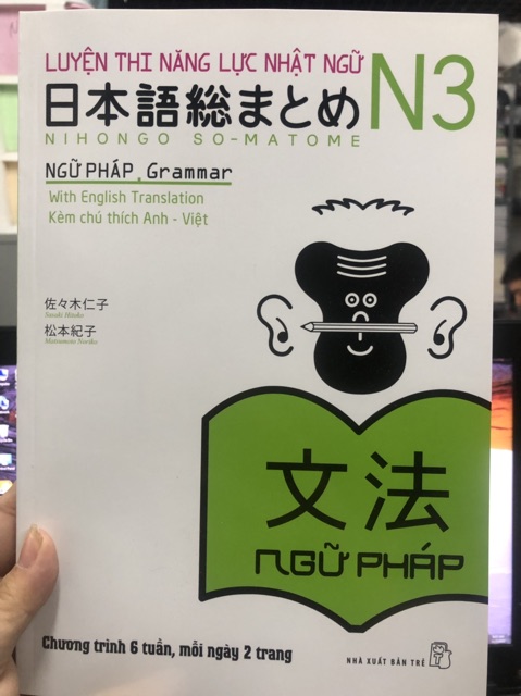 Sách tiếng Nhật - Luyện thi N3 Ngữ pháp (Nhật-Anh-Việt) Soumatome N3