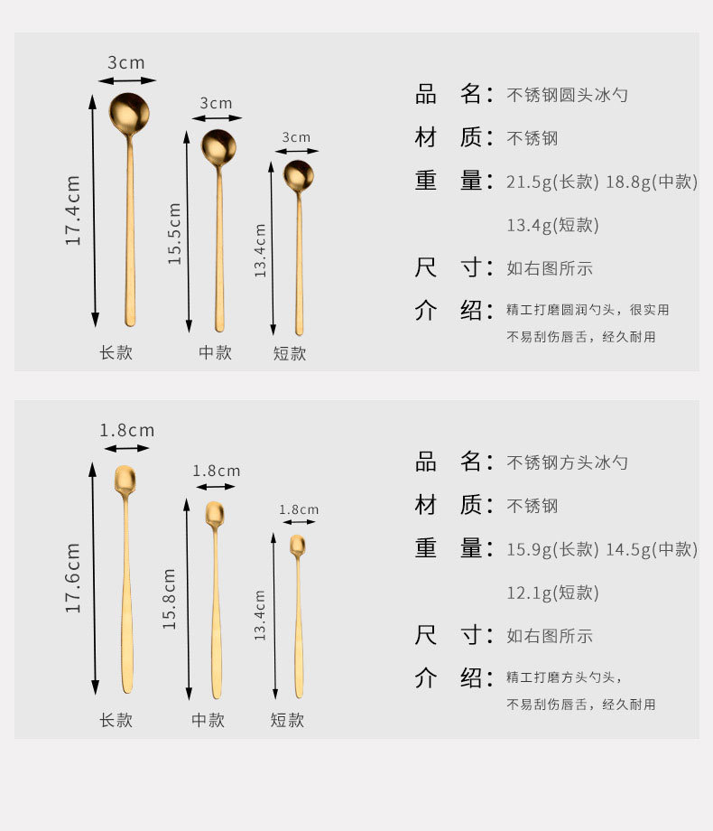 Muỗng Khuấy Cà Phê Cán Dài Đầu Hình Vuông Bằng Thép Không Gỉ Mạ Vàng Phong Cách Cổ Điển | BigBuy360 - bigbuy360.vn