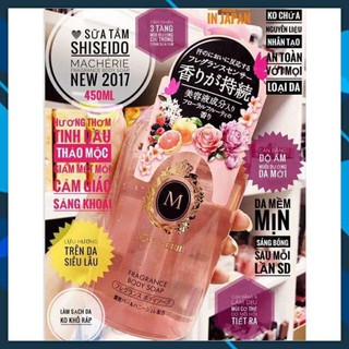 SỮA TẮM HƯƠNG NƯỚC HOA SHISEIDO  MA CHÉRIE CỦA NHẬT