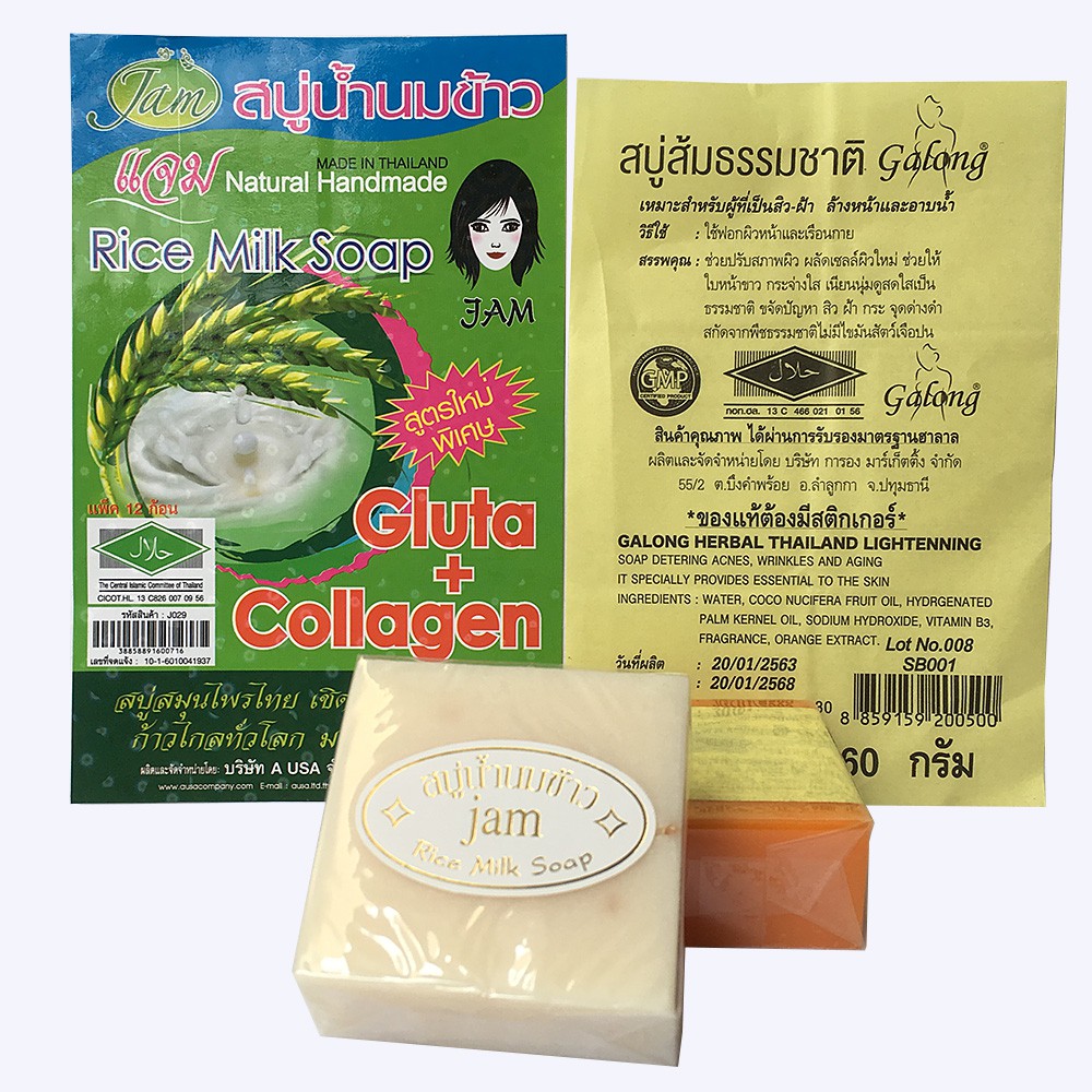 [ TRẮNG DA VÀ THƠM LẮM LUÔN ] Combo 12 Bánh Xà phòng cám gạo Jam Thái, (Date : 03/2023). | BigBuy360 - bigbuy360.vn