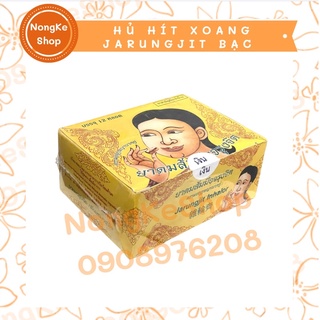 Hộp 12 hủ hít xoang vàng Thái Lan