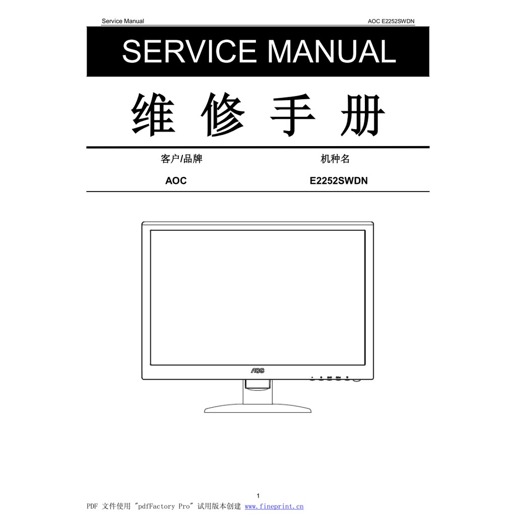 Hướng dẫn sửa chữa và sơ đồ màn AOC E2252SWDN