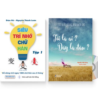 Sách - Combo: Tôi là ai? Đây là đâu? + Siêu trí nhớ chữ Hán tập 01 (In màu, có Audio nghe) + DVD quà tặng