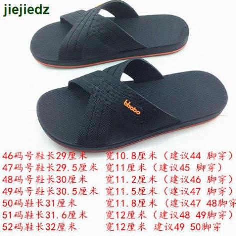 ✿ Dép Đi Biển Đế Dày Chống Trượt Phong Cách Mới Mùa Hè 48 49 ✿