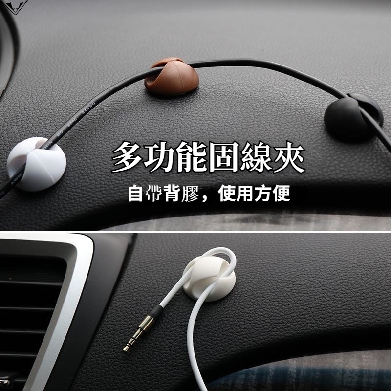 Dụng Cụ Cố Định Dây Điện Cố Định Dây Máy Tính Nhỏ Bảo Vệ Dây Điện