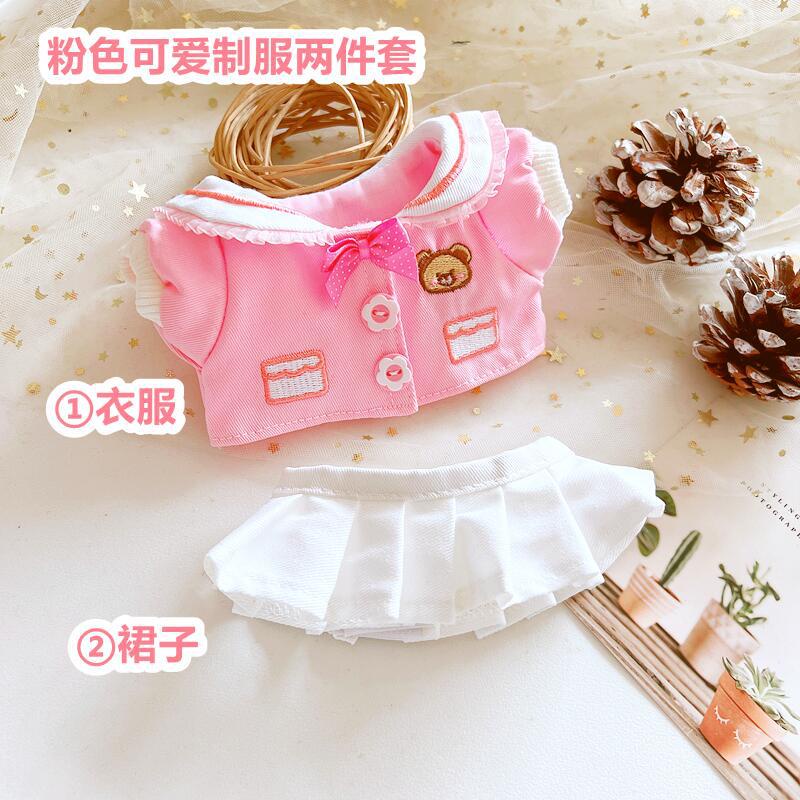 Búp Bê Vải Cotton 20cm Thiết Kế Dễ Thương