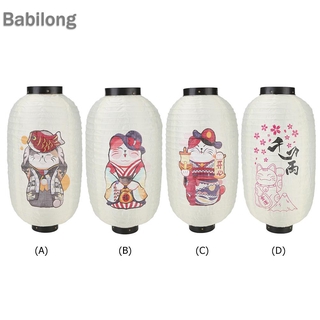 Lồng Đèn May Mắn 25.4 cm Phong Cách Nhật Bản