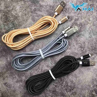 Cáp sạc 3m- Cáp sạc Iphone, Ipad, Sam Sung chiều dài 3m 412