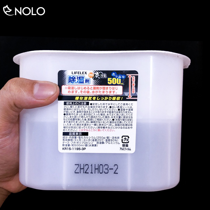 Hộp Hút Ẩm Set 3 Hộp Hút Ẩm LifeLex Dung Tích 500ml Cho Tủ Quần Áo Máy Ảnh Đồ Điện Tử Tủ Sách