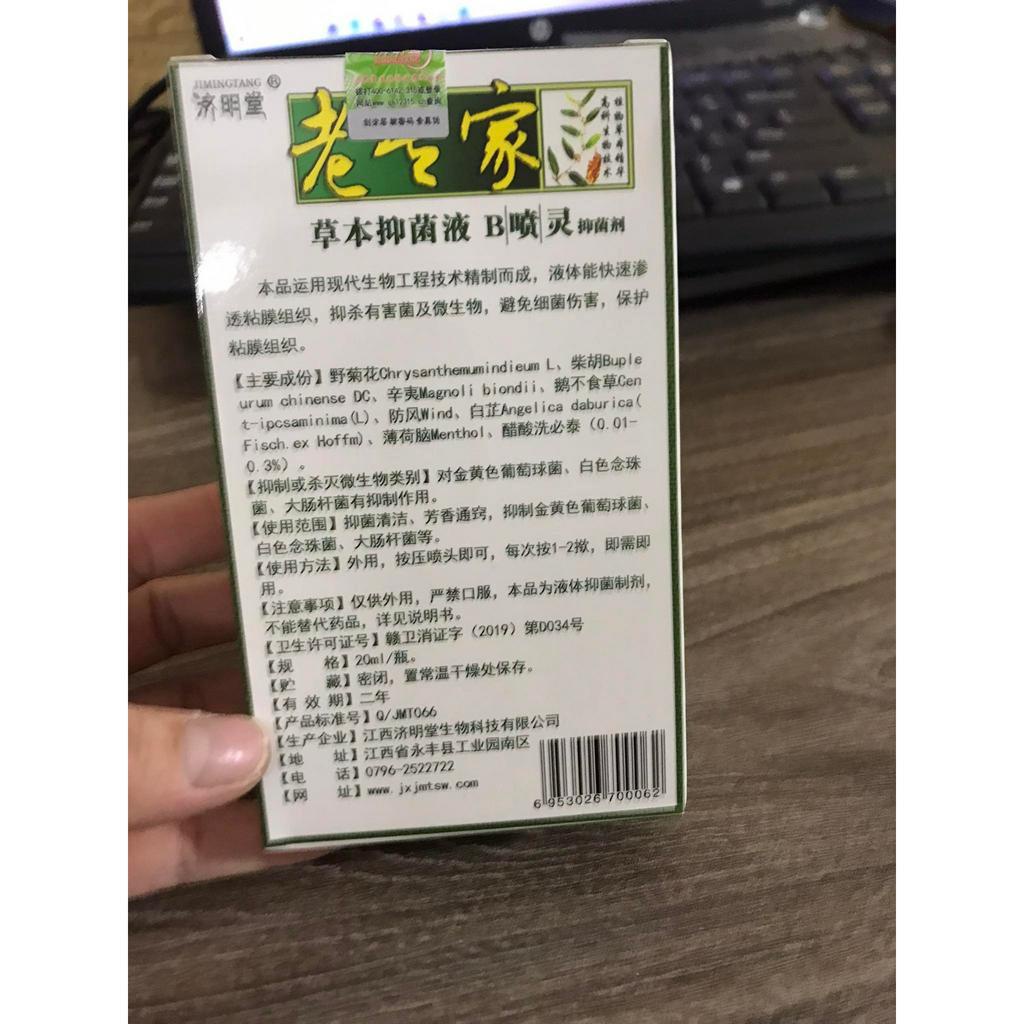 [xoang] Xịt Xoang Mũi Hỗ Trợ Dứt Điểm Xoang Cấp Và Mãn Tính Nội Địa Trung JIMINGTANG 20ml. tổng kho1997 khjhjh