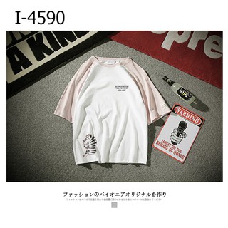I4590 Áo Thun Giá Siêu Rẻ