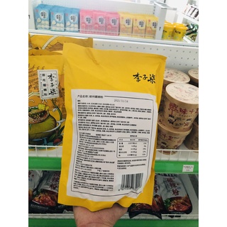 Bún ốc Lý Tử Thất siêu ngon