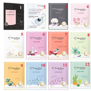 [Bản Đài] Mặt nạ My Beauty Diary - nhiều dòng sản phẩm