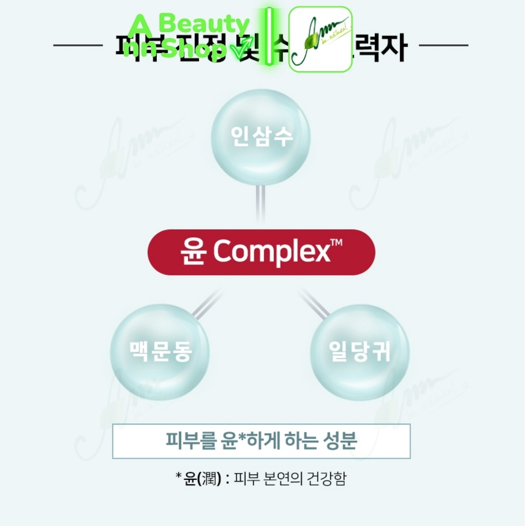 Kem dưỡng ẩm cấp nước cho da mặt và toàn thân Illiyoon Hyaluron Moisture Cream 100ml