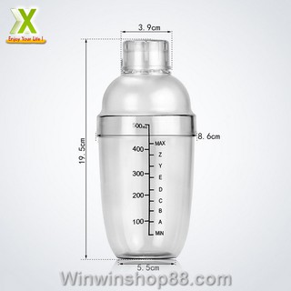Bình pha chế trà sữa Shaker 530ml (loại tốt) - Muasamhot1208