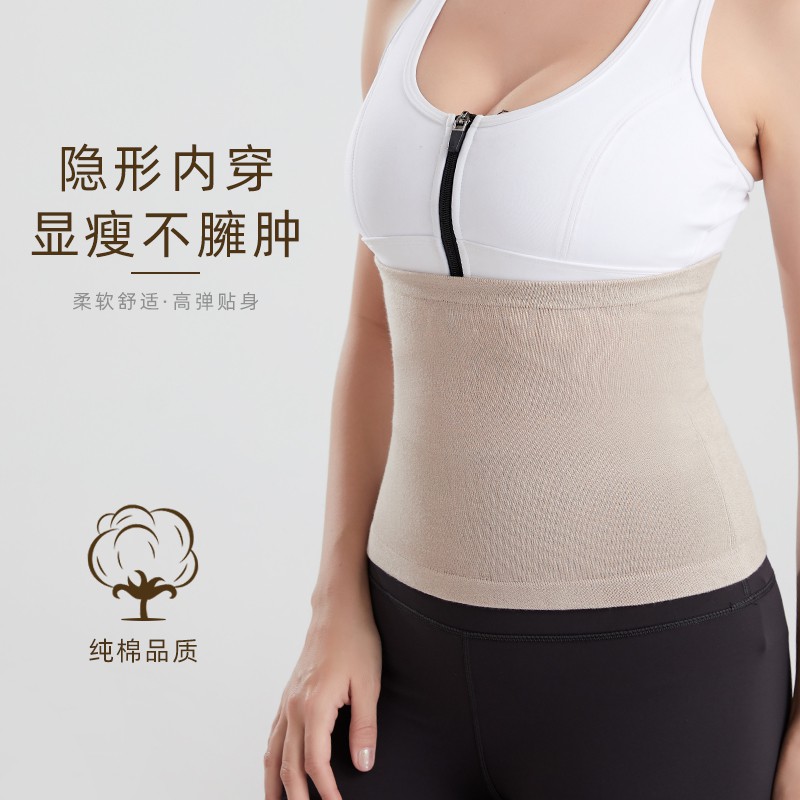 Đai Nịt Bụng Vải Cotton Giữ Ấm Mùa Hè Cho Nữ