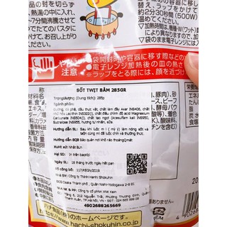 SỐT MÌ Ý CÀ CHUA THỊT BẰM HACHI 285gr