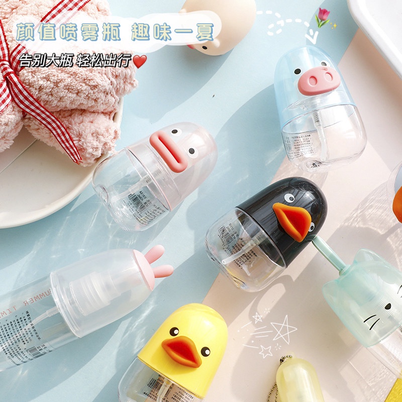 Bình Nước Hình Chú Heo Dễ Thương 55ml