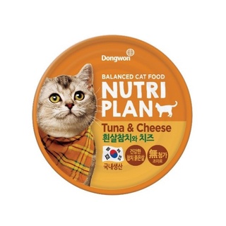 PATE CHO MÈO NUTRI PLAN HÀN QUỐC 160G