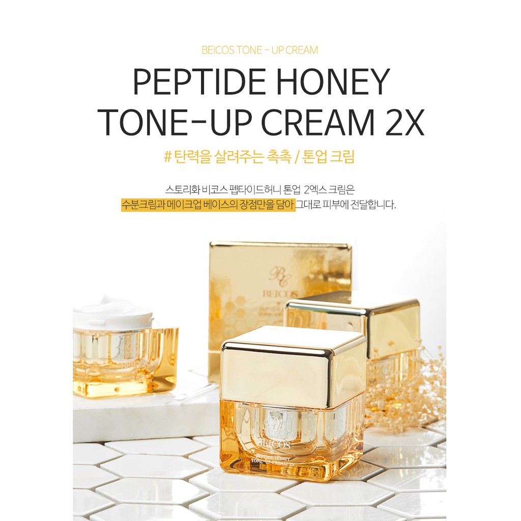 Kem Dưỡng Trắng Da Beicos Peptide Honey Tone Up Cream 50g