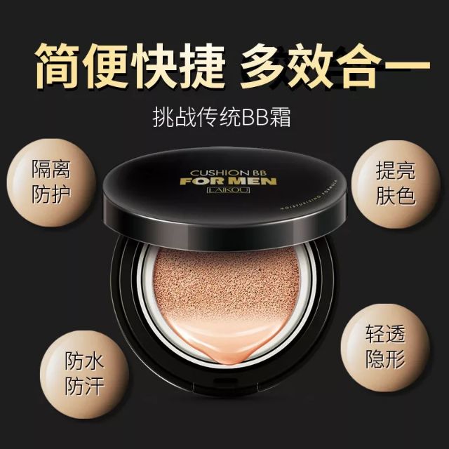 Cushion dành cho nam Laikou kèm lõi refill