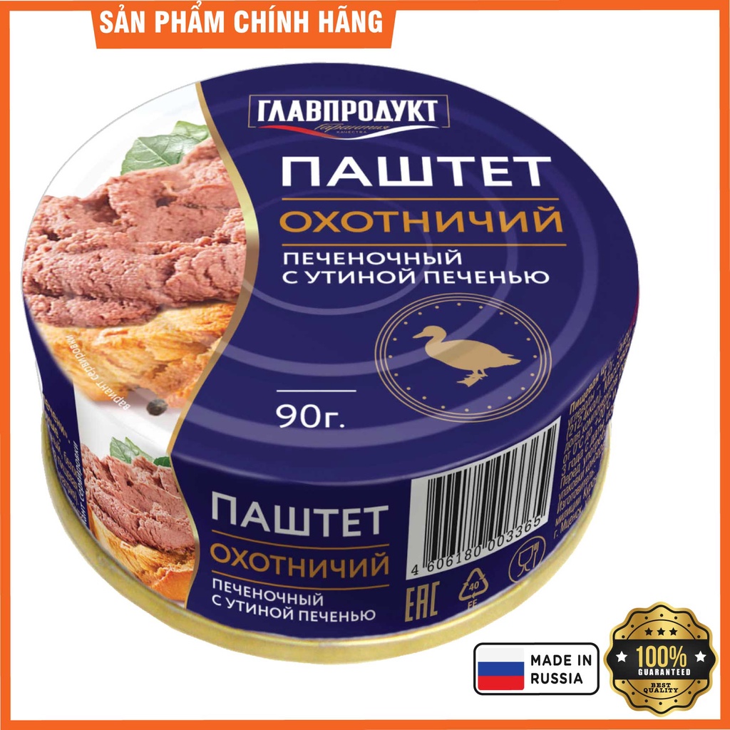 Pate gan vịt trời hiệu Glavproduct