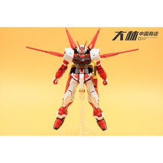 Mô hình lắp ráp MG 1/100 Red Flight Unit Effect Wings ( Mô Hình không kèm gundam )