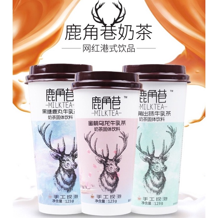 TRÀ SỮA TỰ PHA QUỐC DÂN