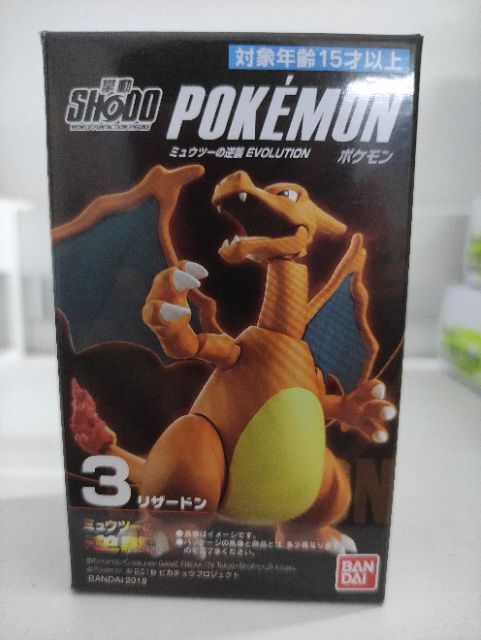 Mô hình động Shodo Pokemon chính hãng Bandai