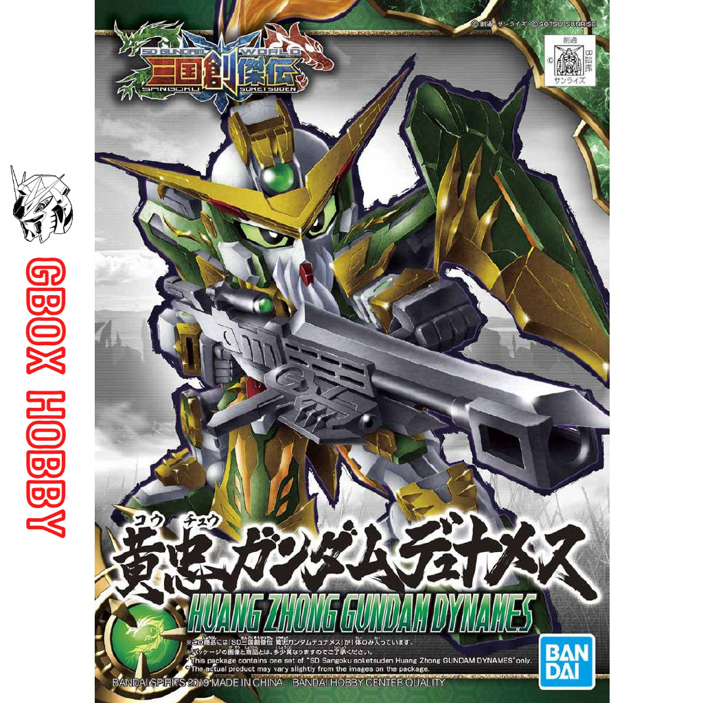 Gundam Huang Zhong Gundam Dynames Bandai SD 13 Mô hình nhựa lắp ráp