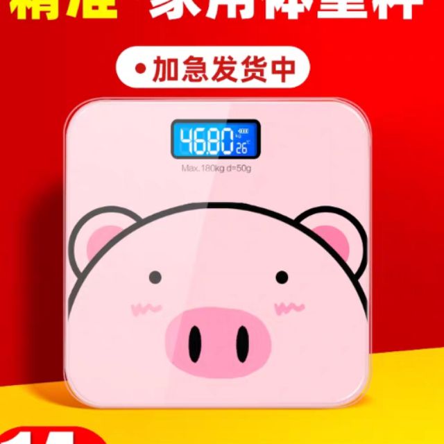 Cân sức khỏe hình heo