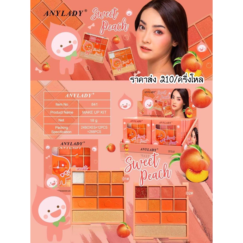 Phấn Má Phấn Mắt Và Phấn Nền 11 Ô Hãng Sweet Peach ANYLADY siêu đẹp  NO:841