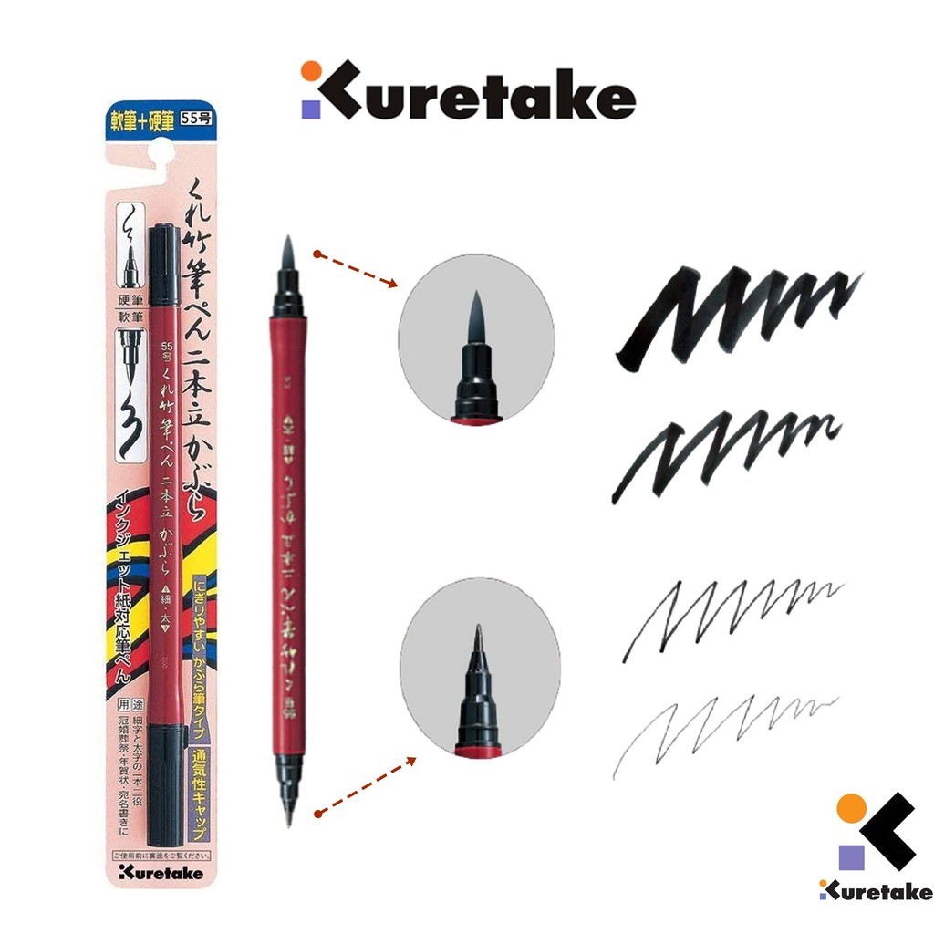 Cọ Kuretake Fude Pen Nihon-Date ( KABURA) No.55