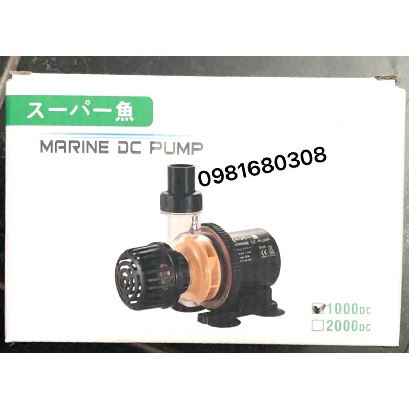 Máy bơm marine DC chống giật