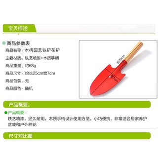 Xẻng làm vườn cán gỗ, xẻng xúc đất, trồng hoa